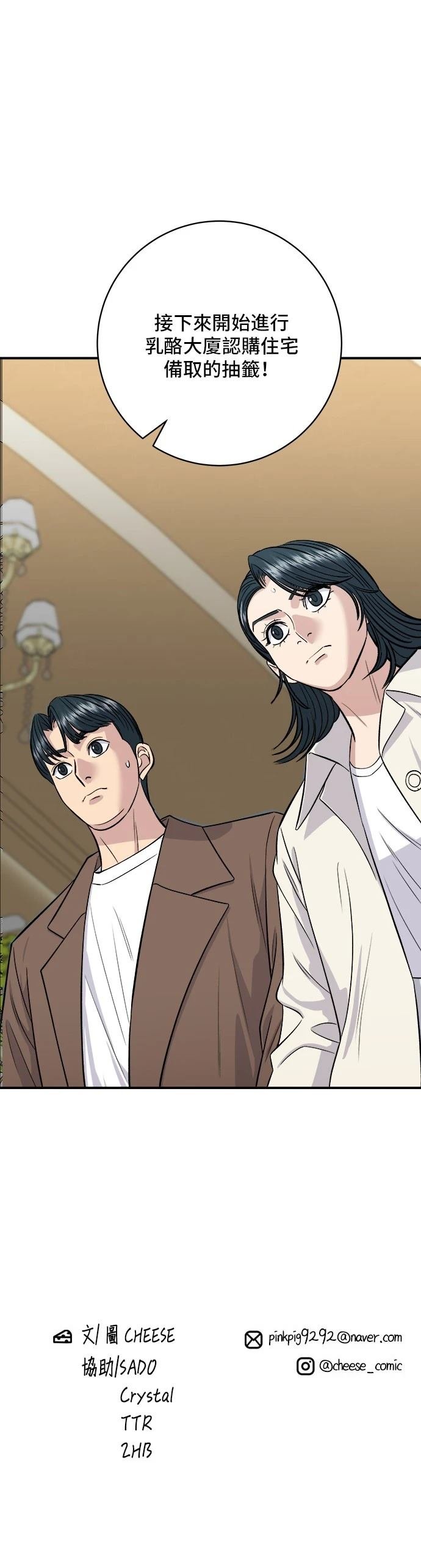 第155话