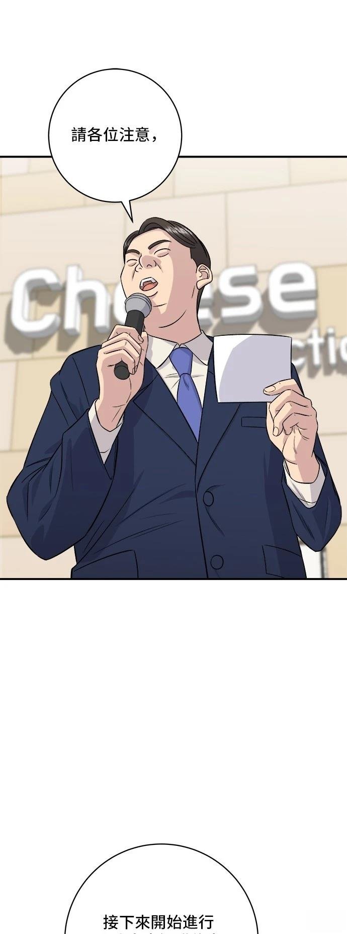 第156话
