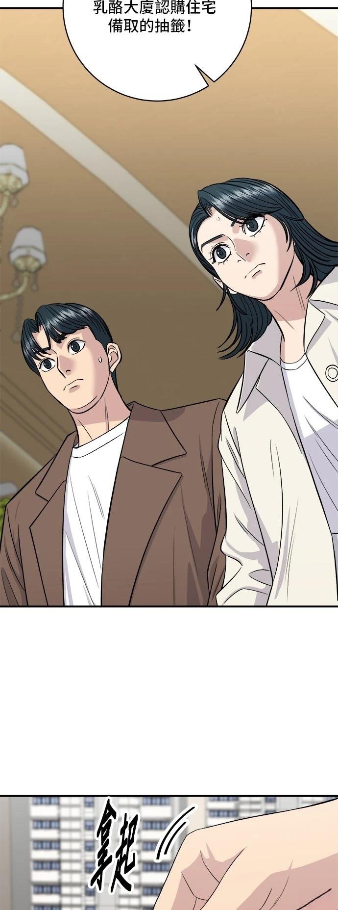 第156话