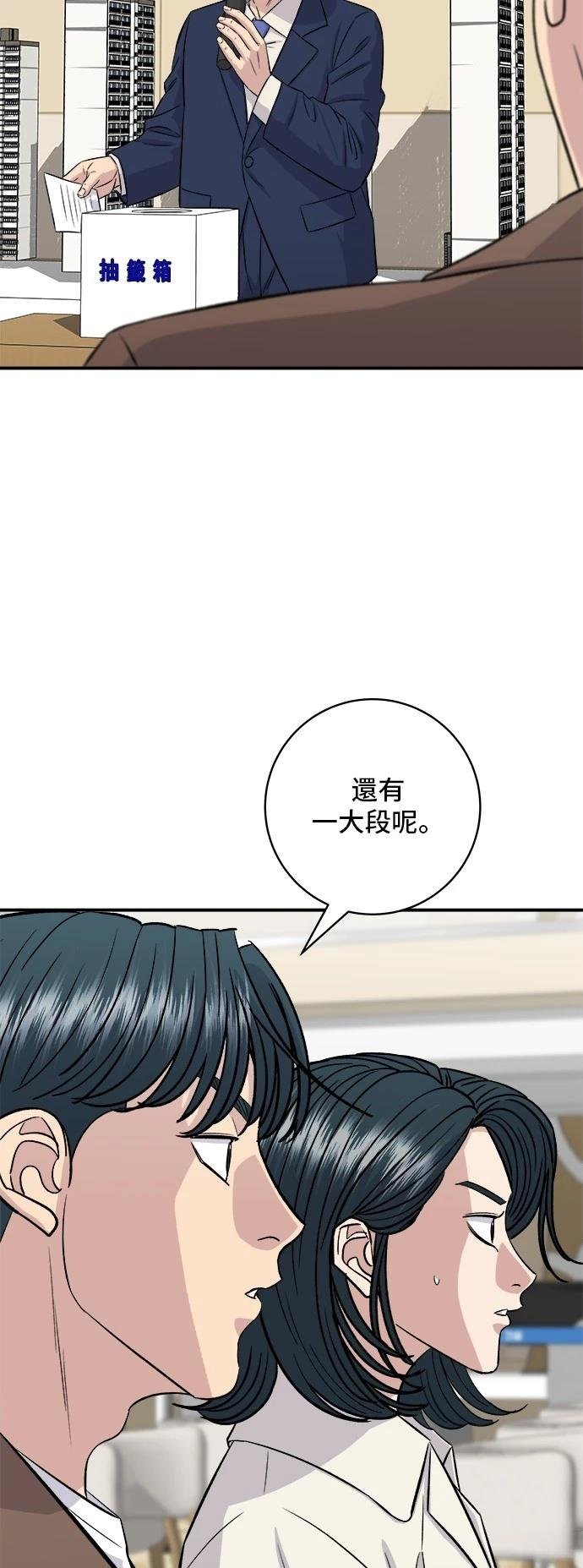 第156话