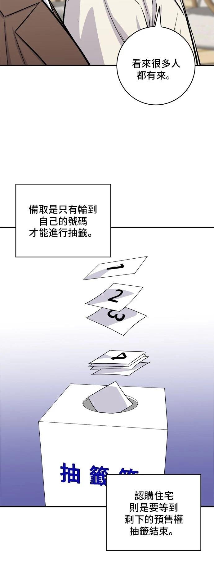 第156话