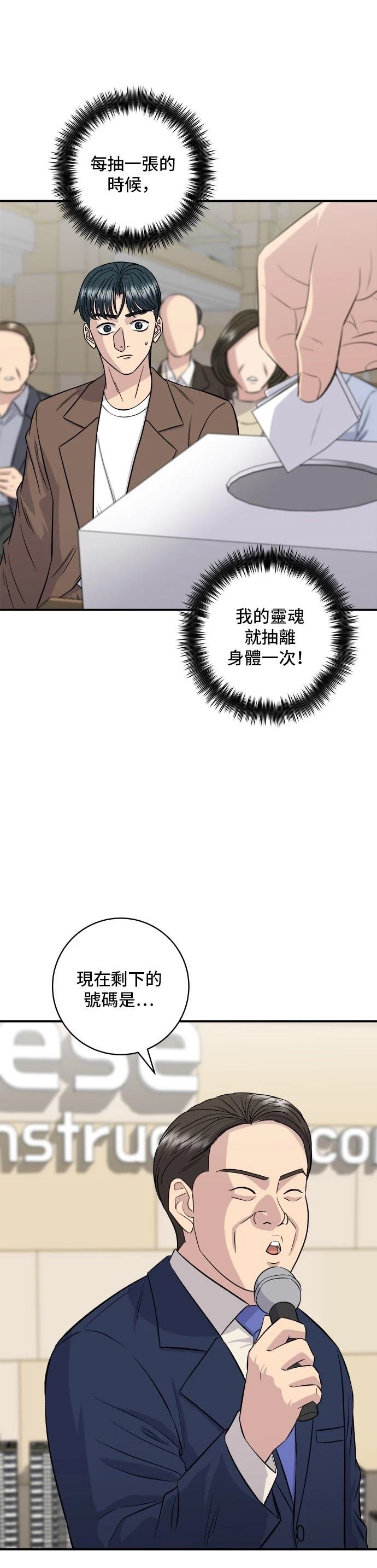 第156话