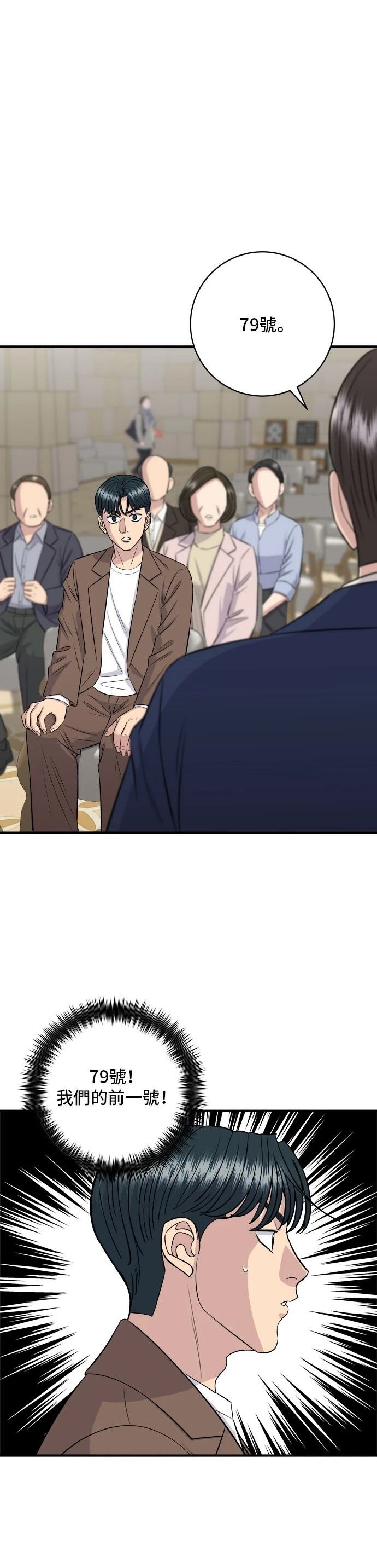 第156话