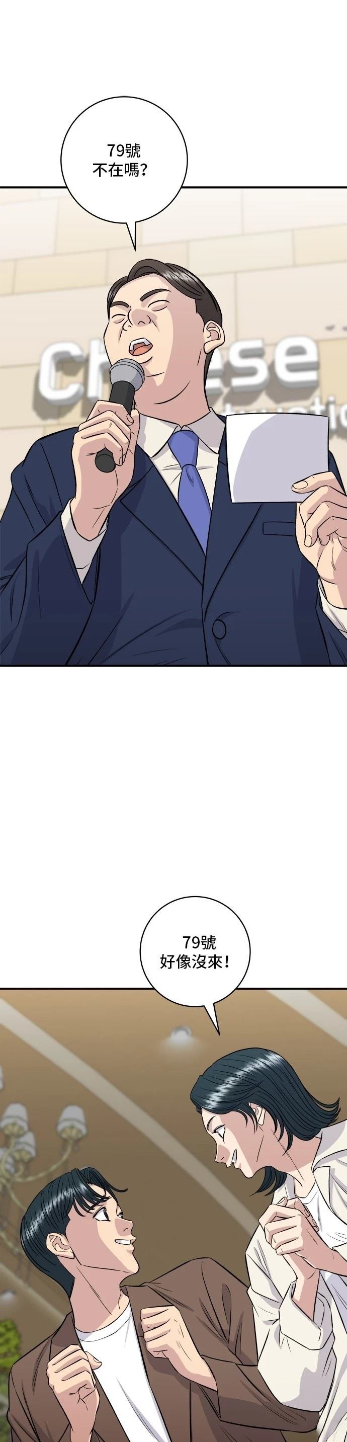 第156话