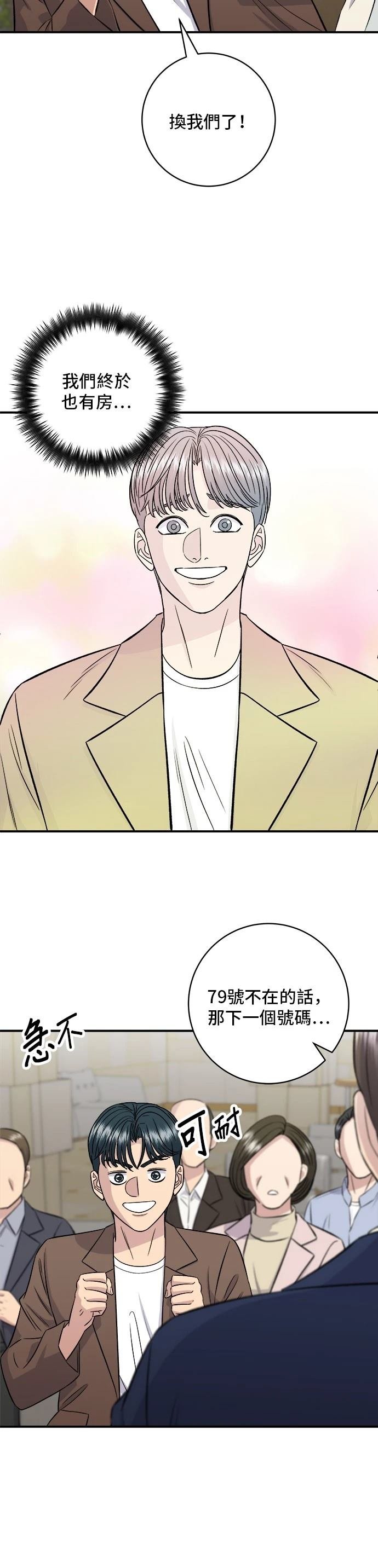 第156话