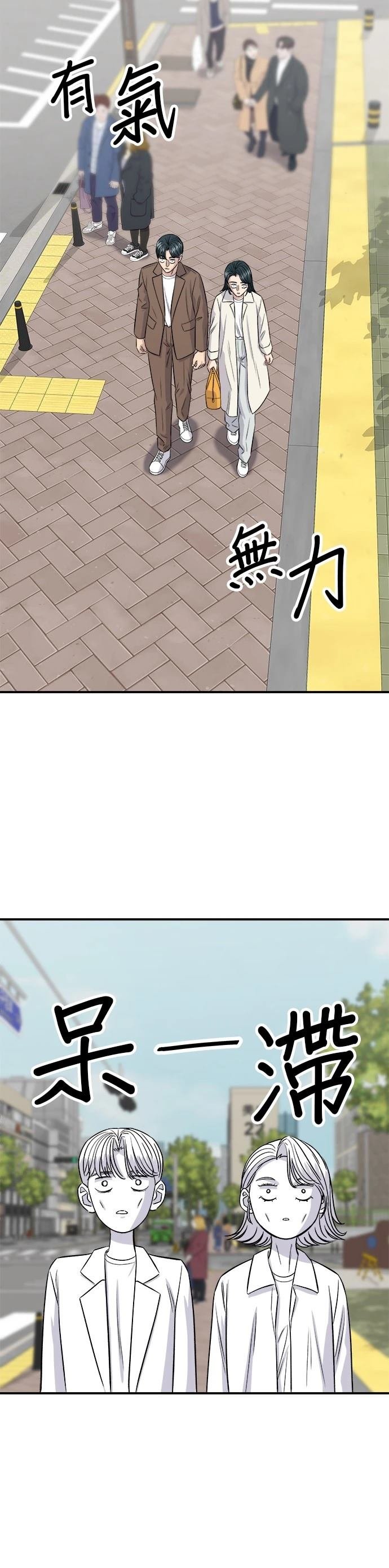 第156话
