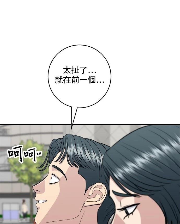 第156话
