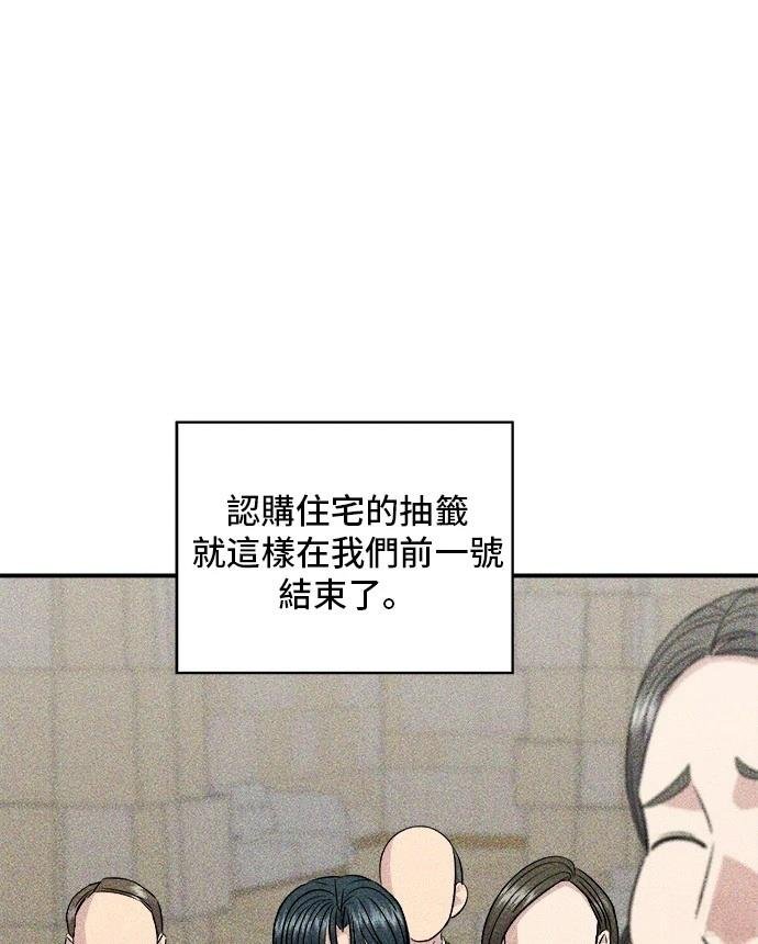 第156话