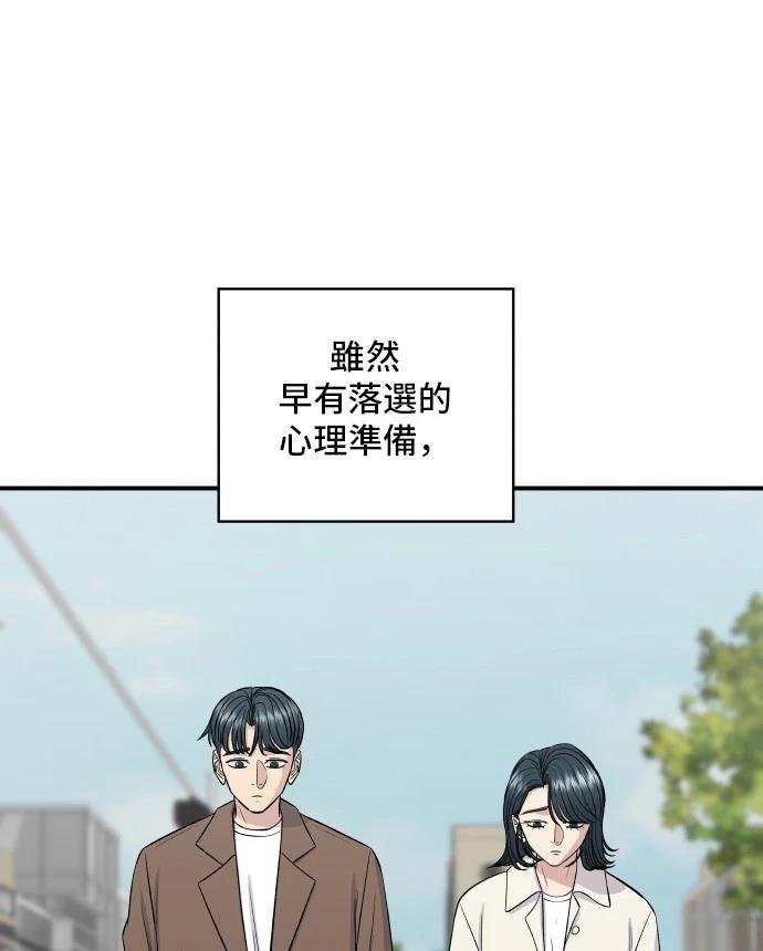 第156话