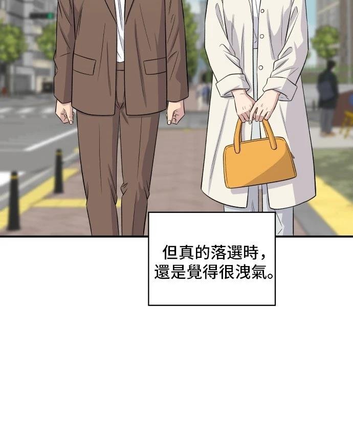 第156话