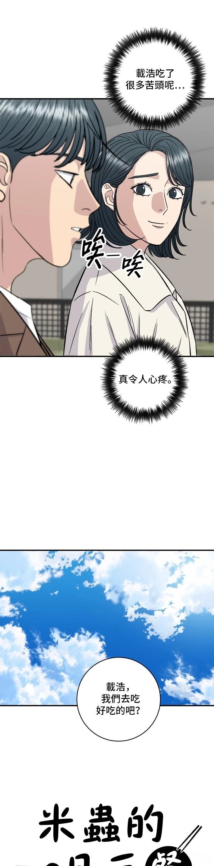 第156话