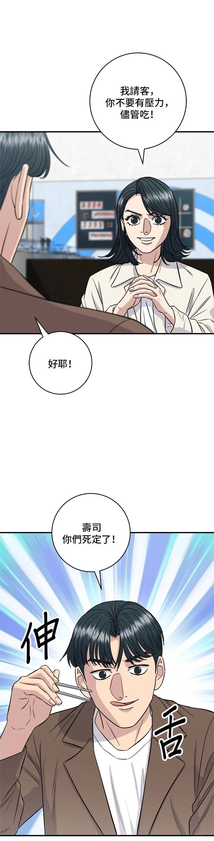 第156话
