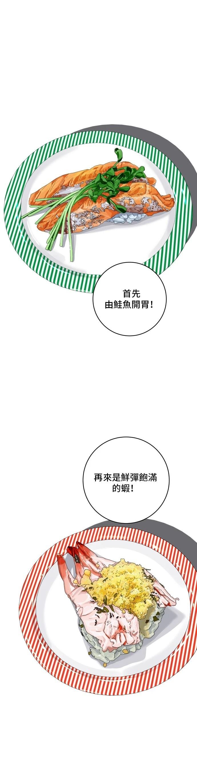 第156话
