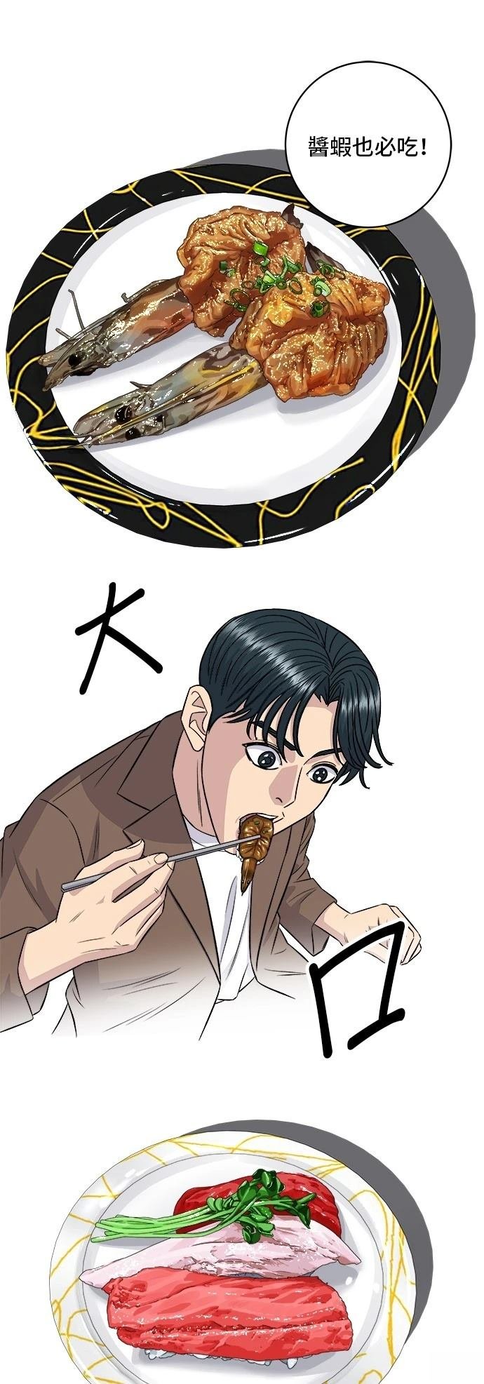 第156话