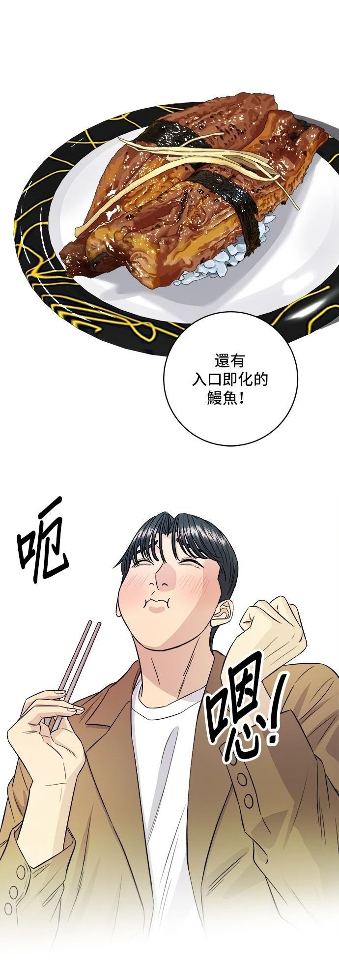 第156话