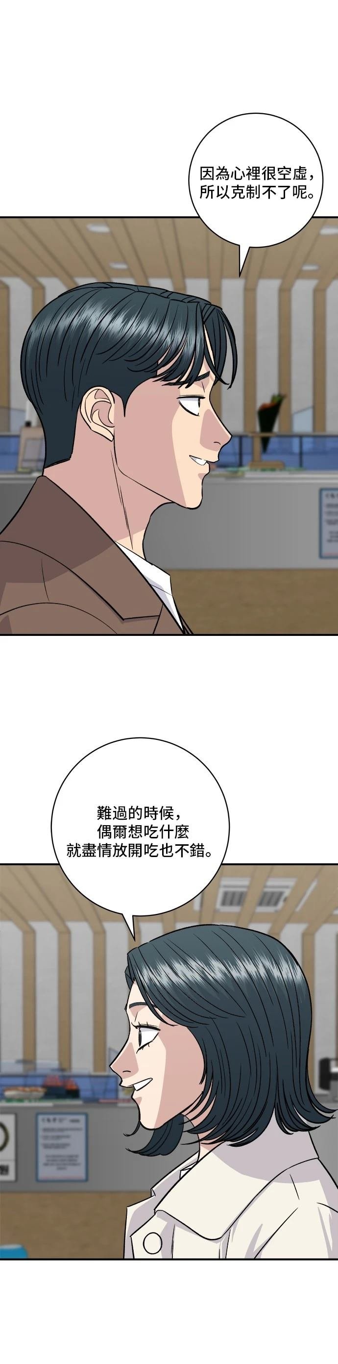 第156话