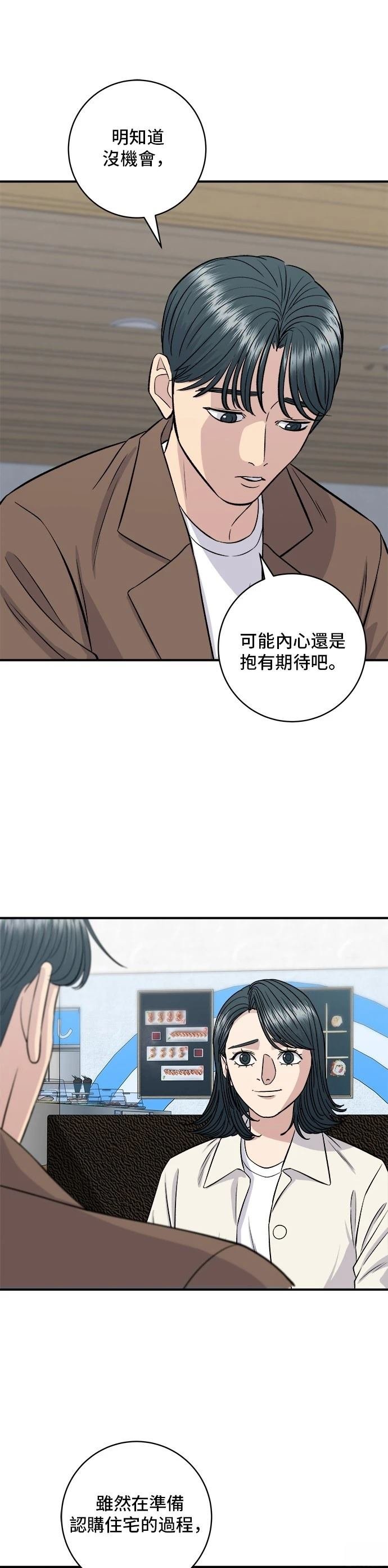 第156话