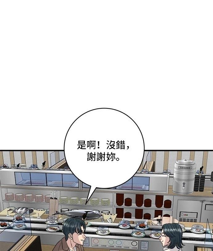 第156话