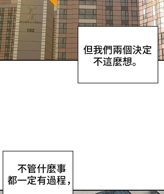 第156话