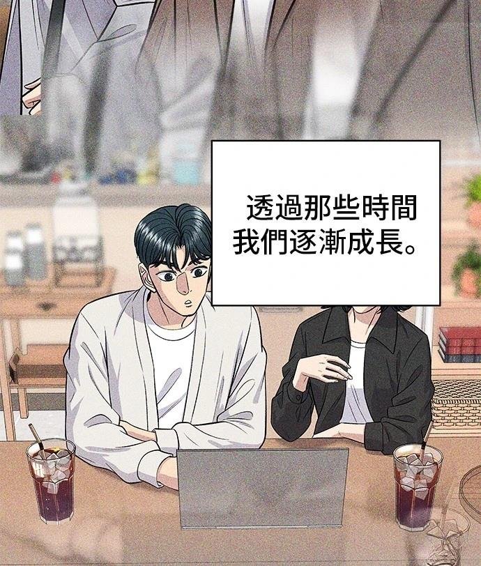第156话