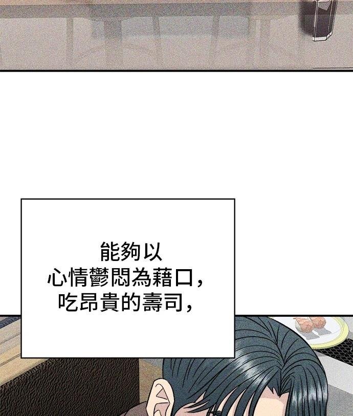 第156话