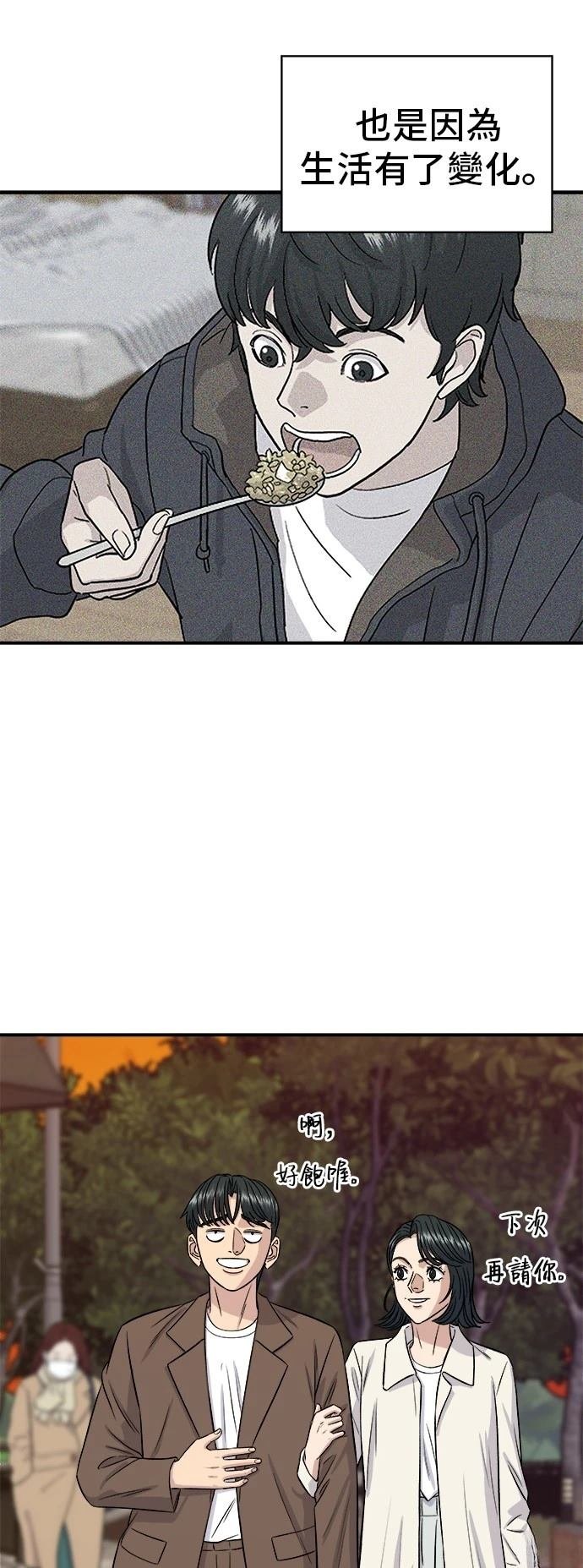 第156话