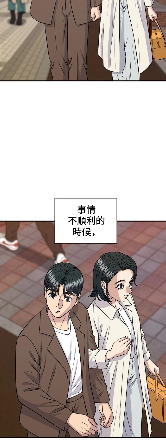 第156话