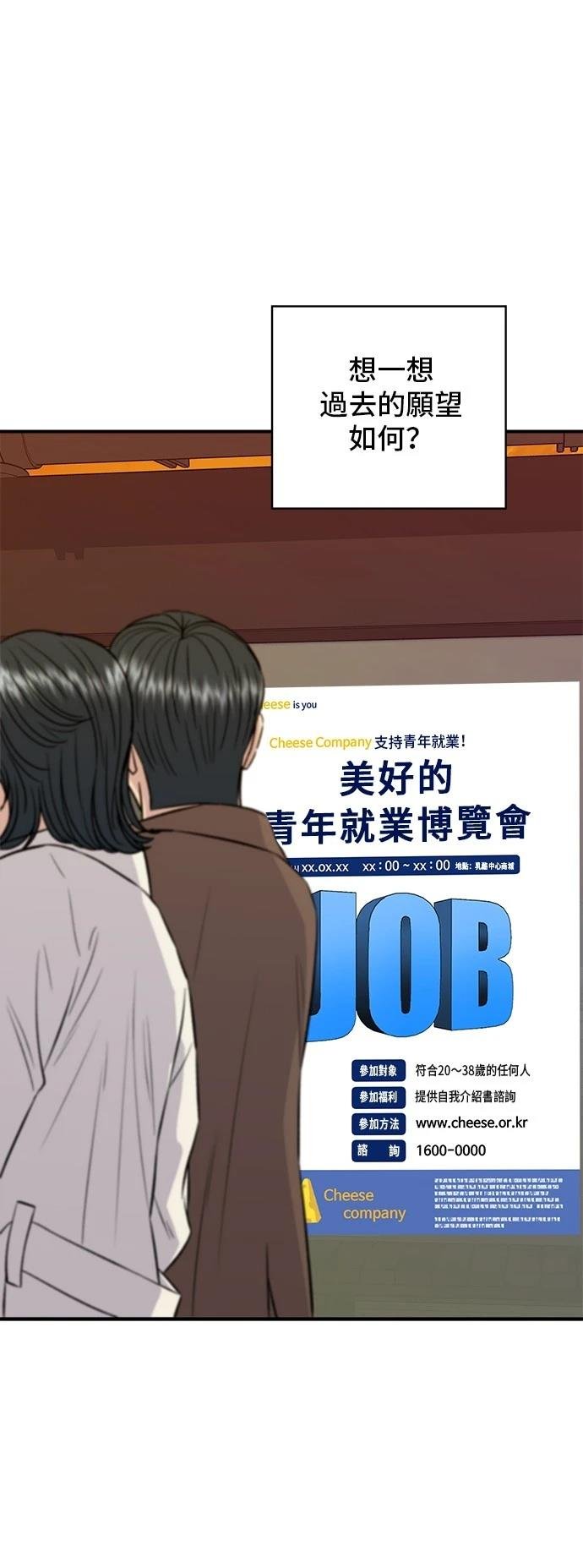 第156话