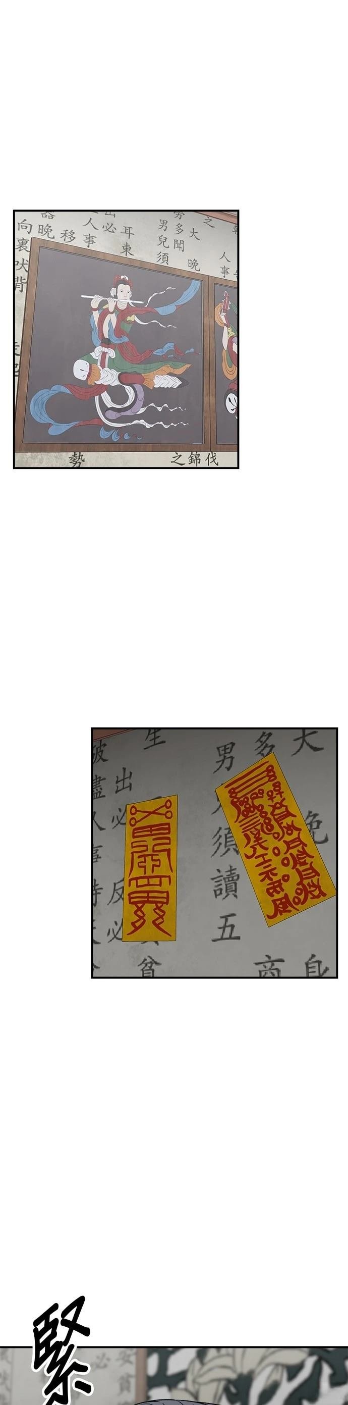 第156话