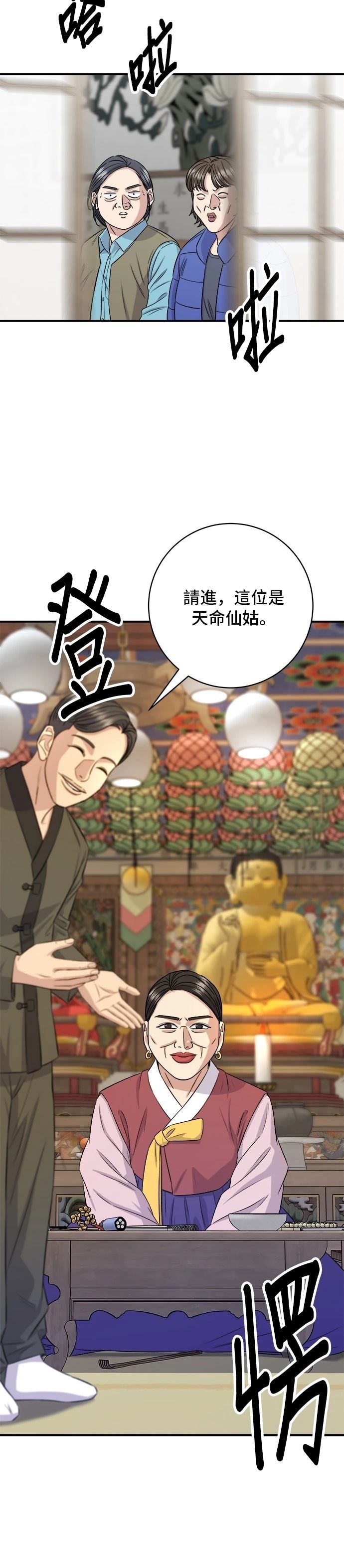 第156话