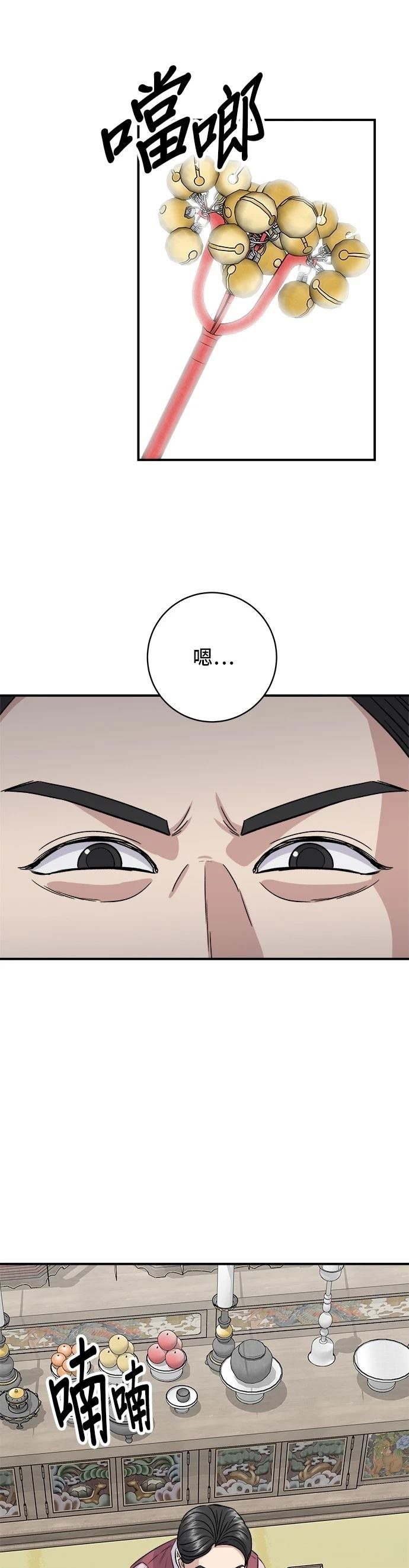 第156话