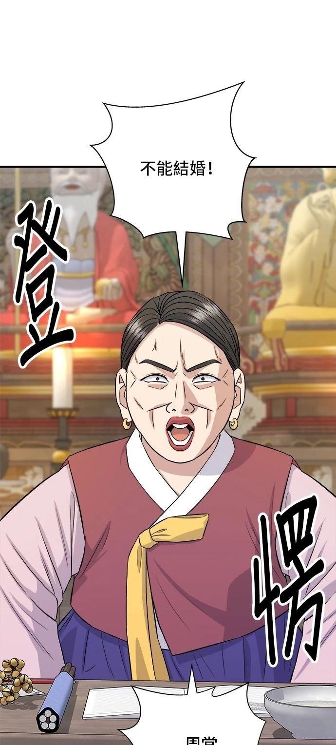 第157话