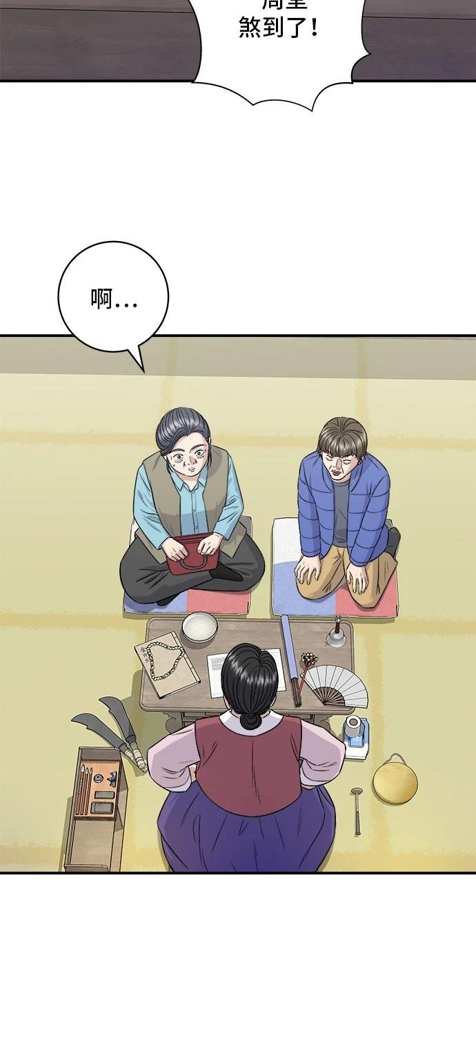 第157话
