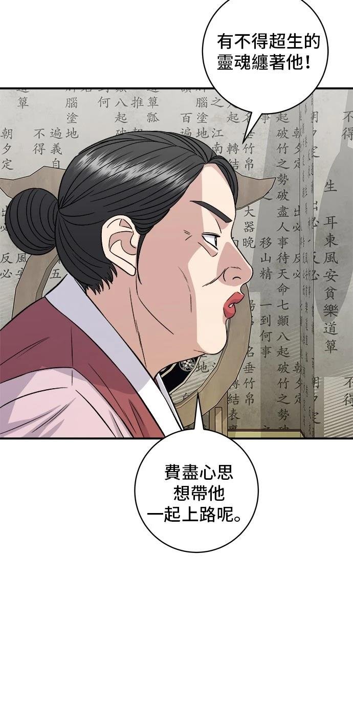 第157话