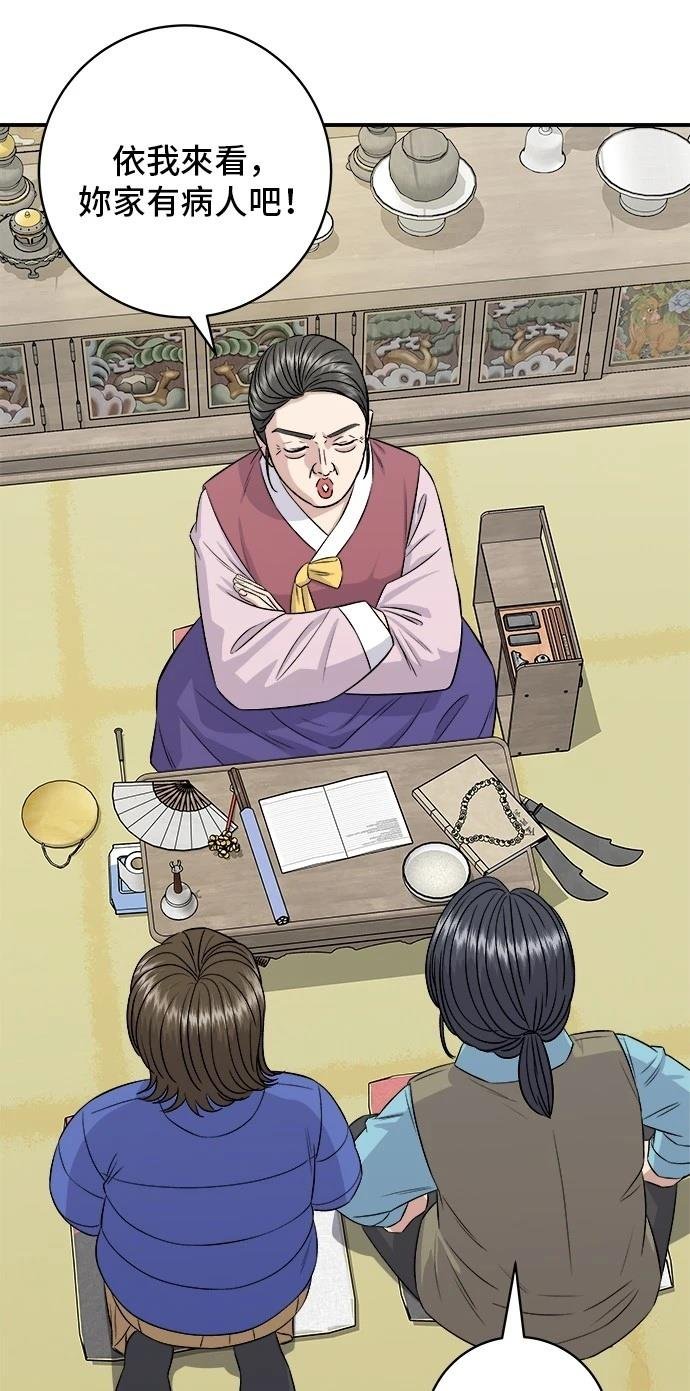 第157话