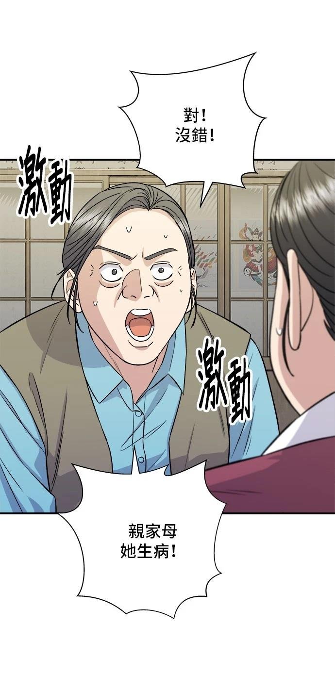 第157话