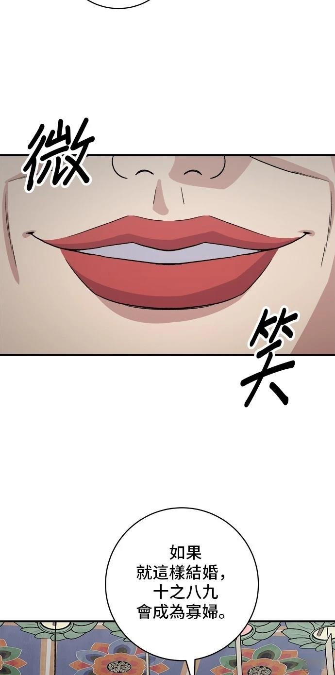 第157话