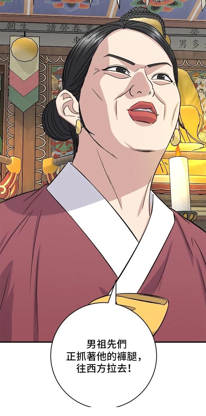 第157话