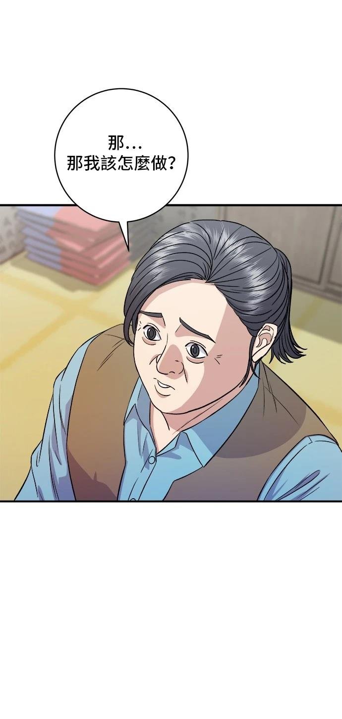 第157话