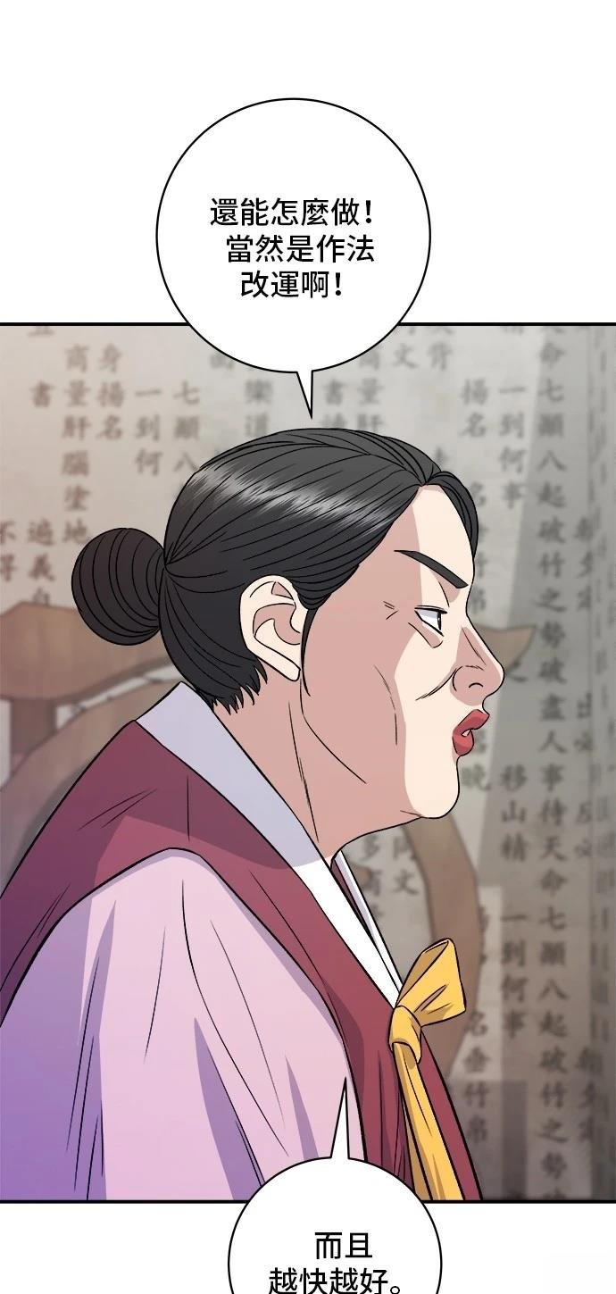 第157话