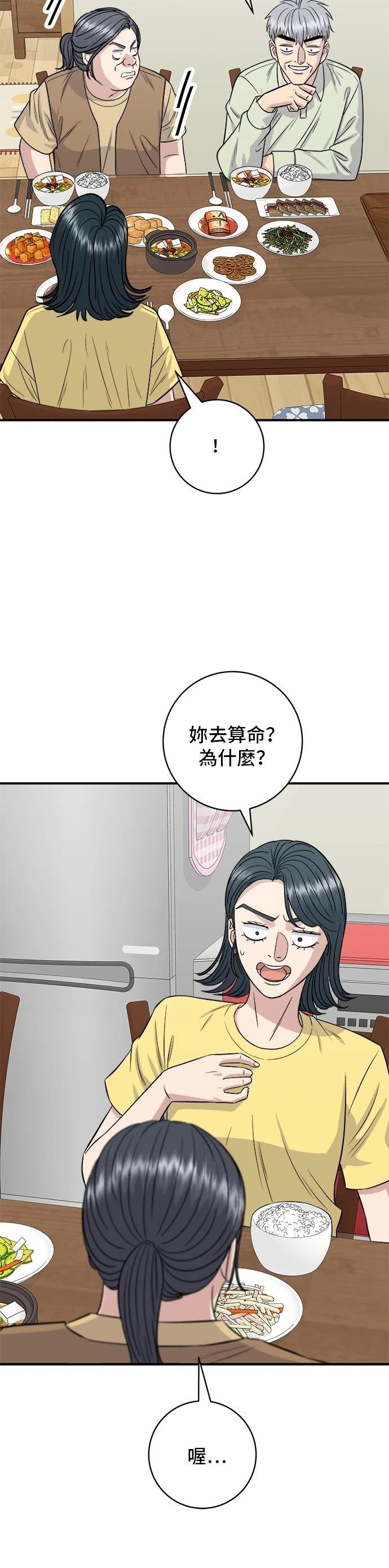 第157话