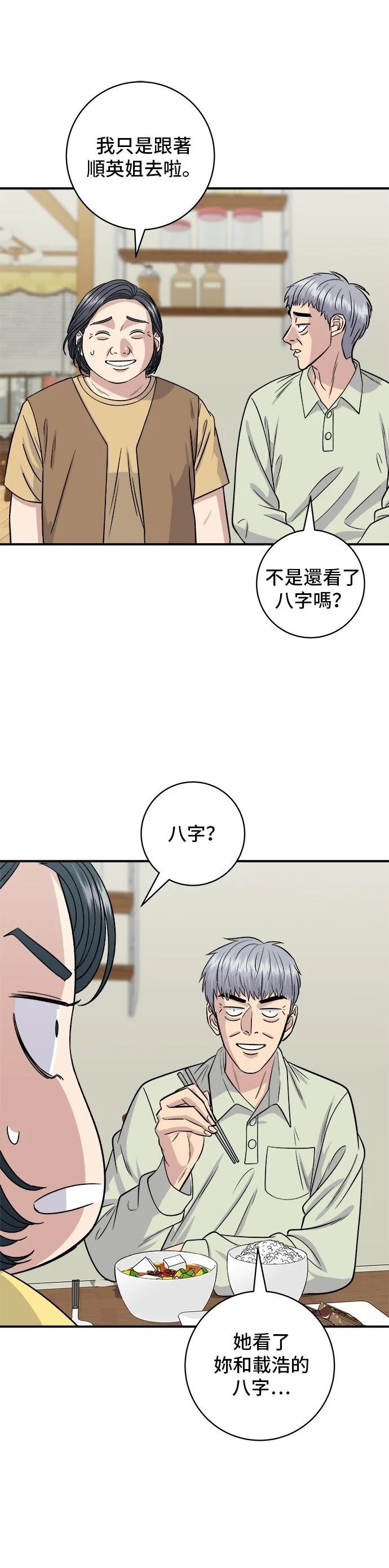第157话