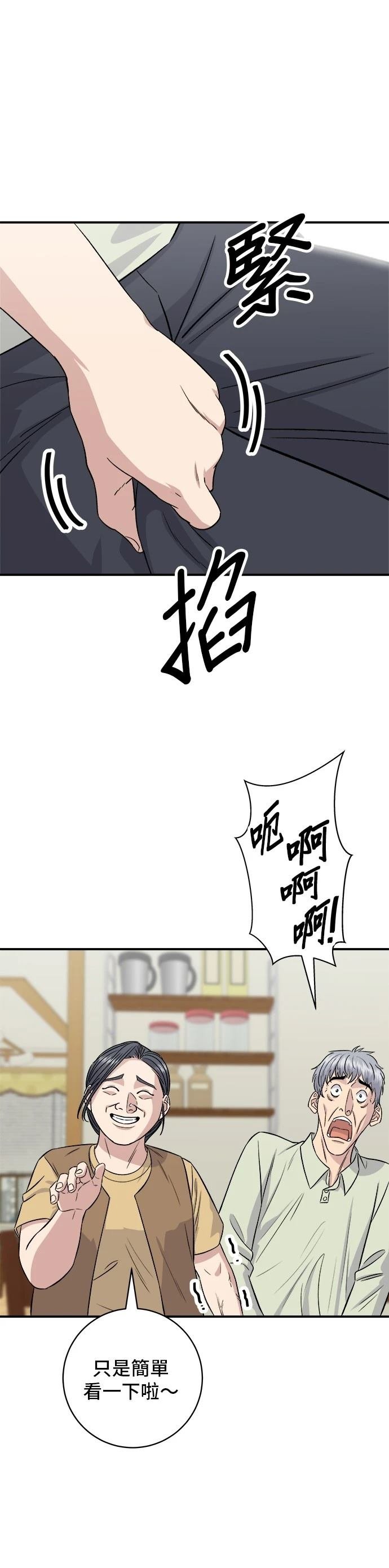第157话
