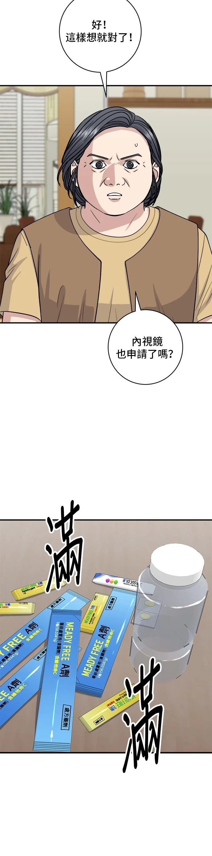 第157话