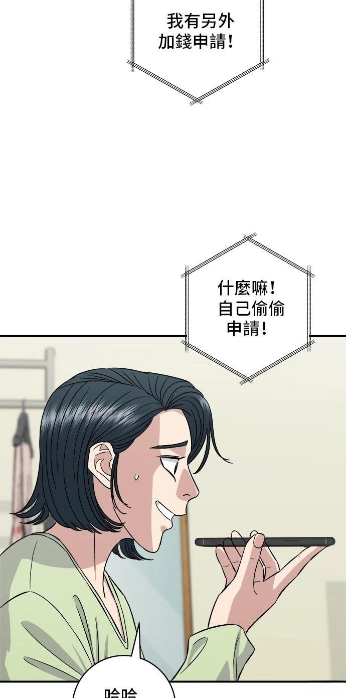 第157话