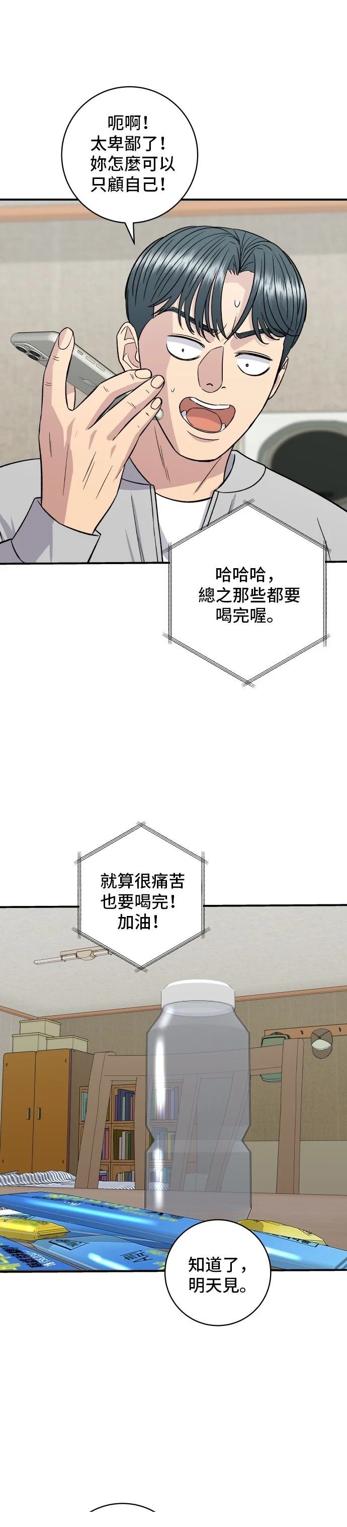 第157话