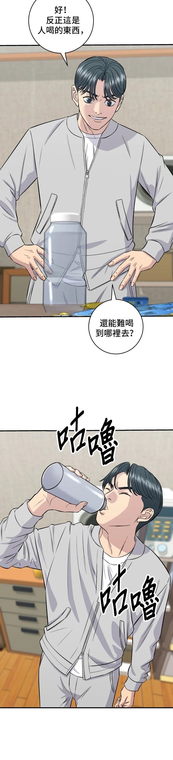 第157话