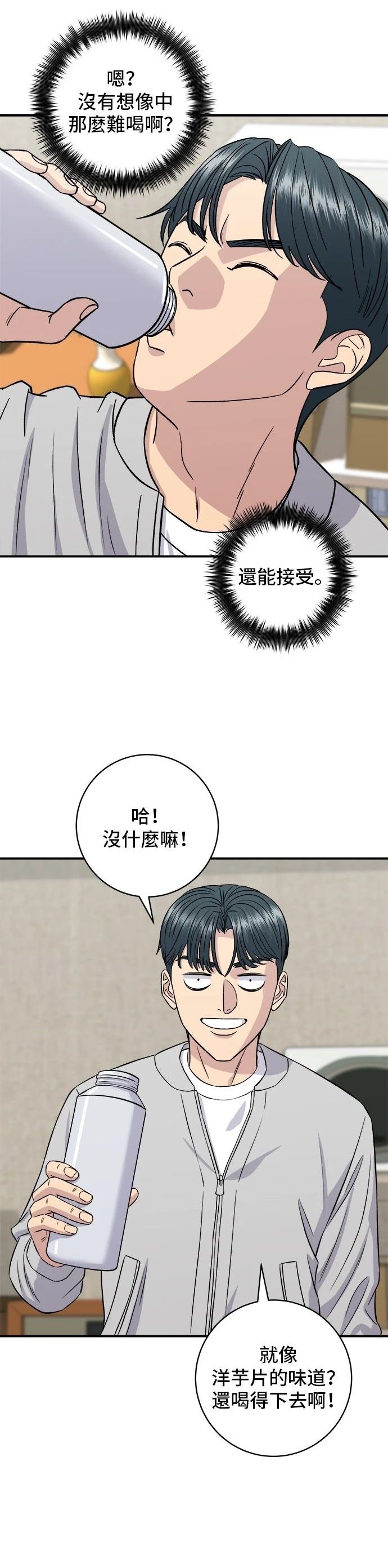 第157话