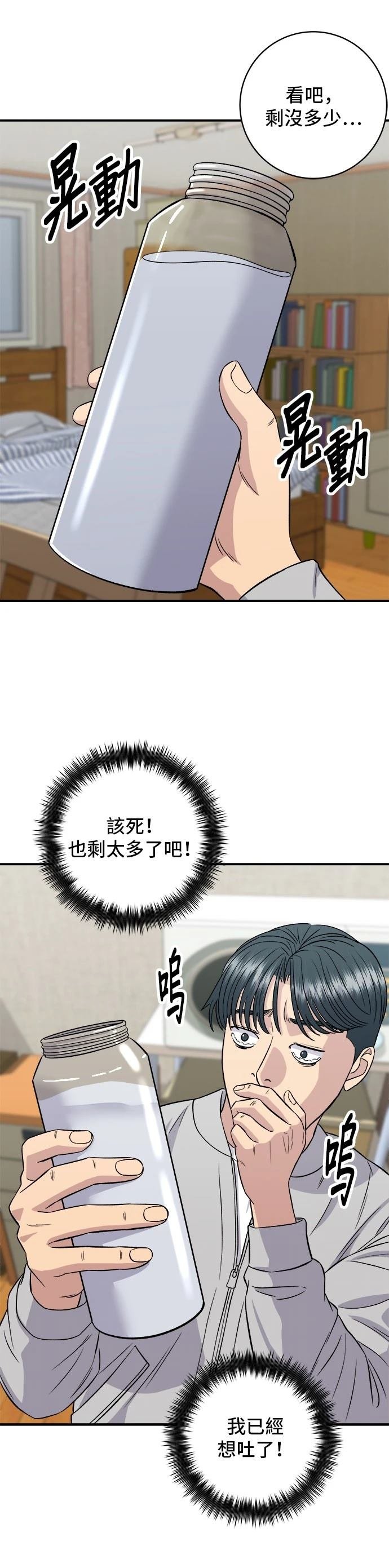 第157话