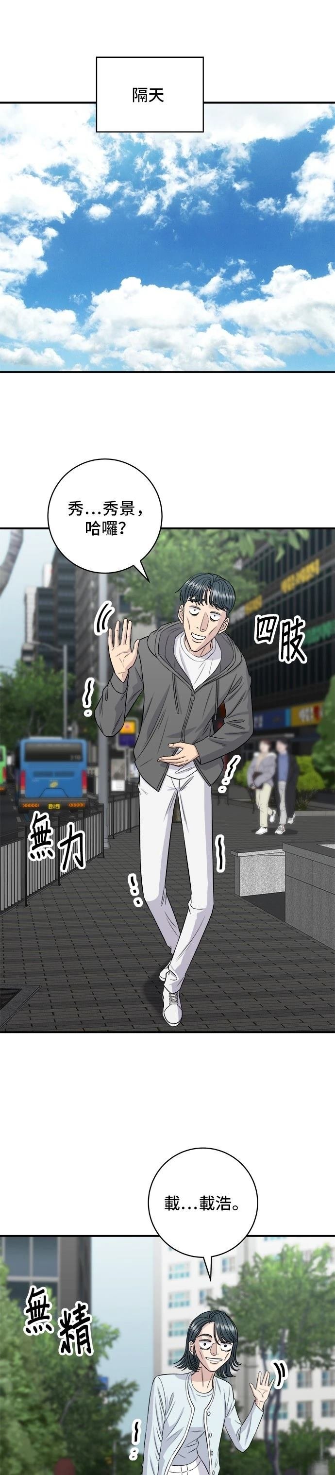 第157话